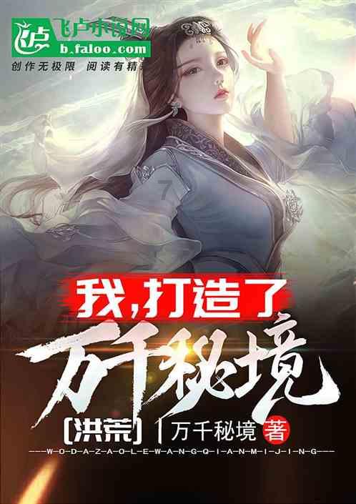 剑刃风暴