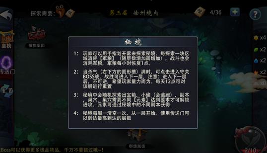 沪江开心词场
