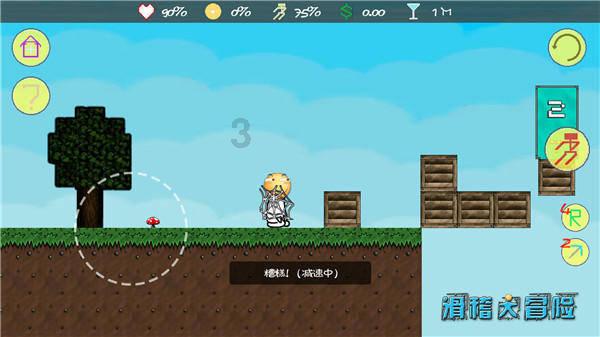 道奇蝰蛇找不同
