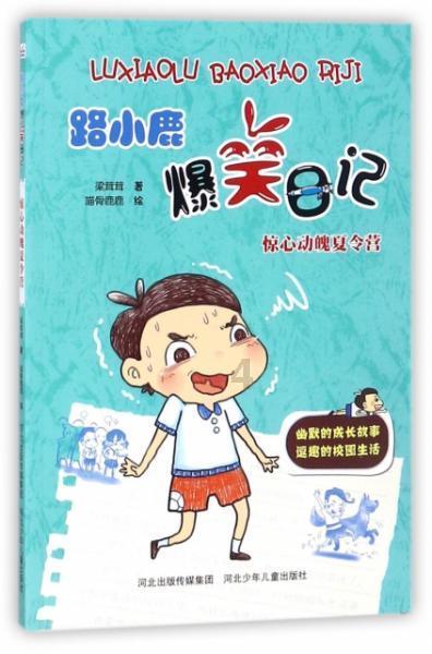 伊能静庾澄庆相继力挺儿子，哈利开心晒女装照，你如何看待二人的教育观？游戏画面