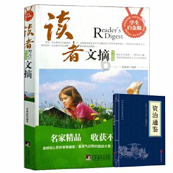 揭开天空之谜3
