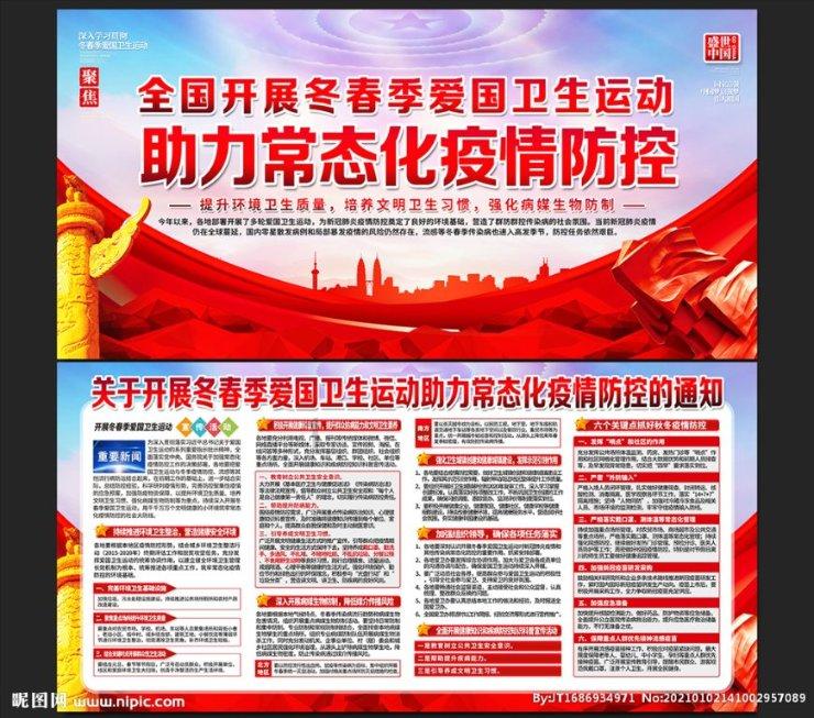全民剧本大师内置菜单
