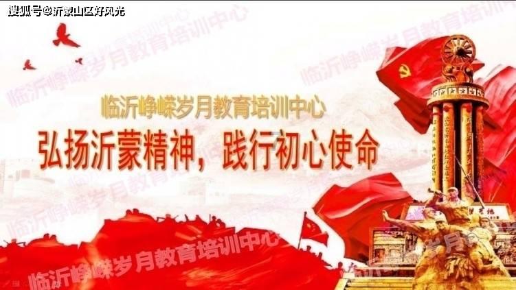 奔跑吧兄弟第四季