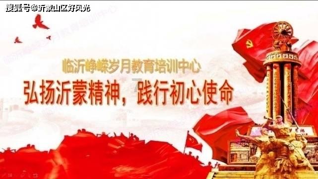 妖言惑众