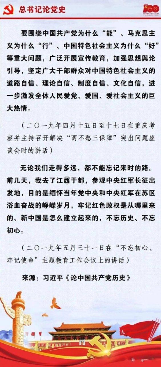 填满红色选关版