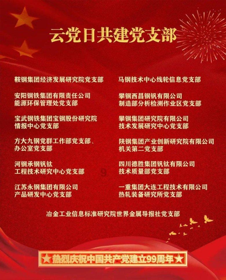 拯救米乐米可