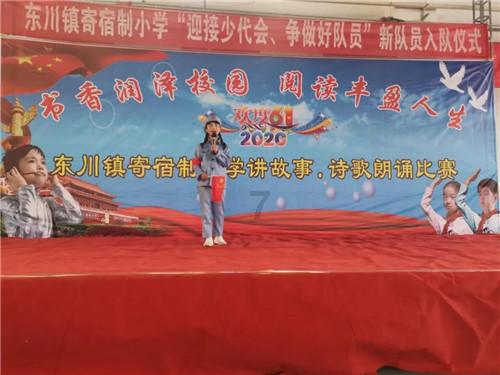 画线进球3