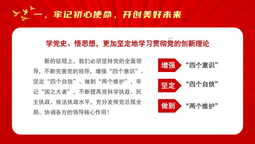 辽宁省人大代表王可心:转换创新模式推动生物医药高质量发展