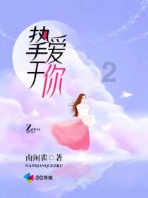 合金装备：幸存