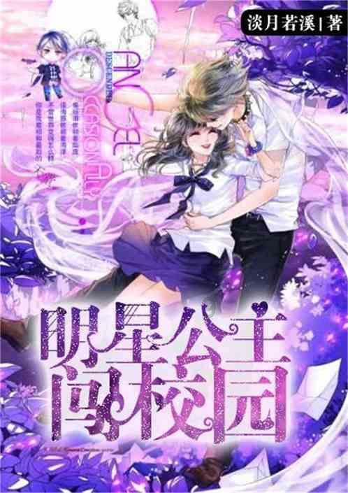 动物帮帮忙保卫家园