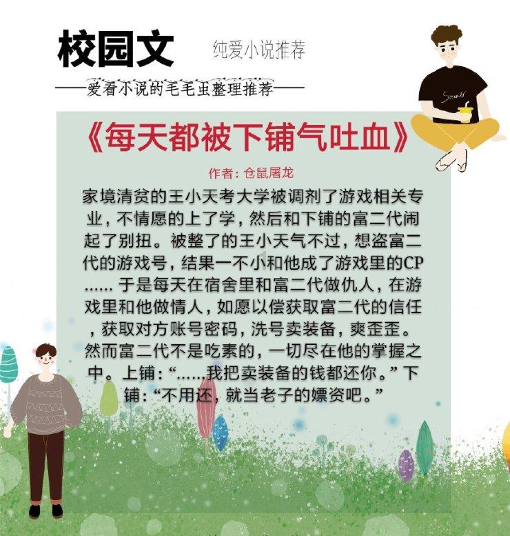 同济大学海洋与地球科学学院教授杨守业:设立类似“特聘教授”“特聘研究员”重点岗位!要加强高校实验技术人员队伍建设!